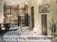 No.2 Fuji Bldg 1階路面店内装完備